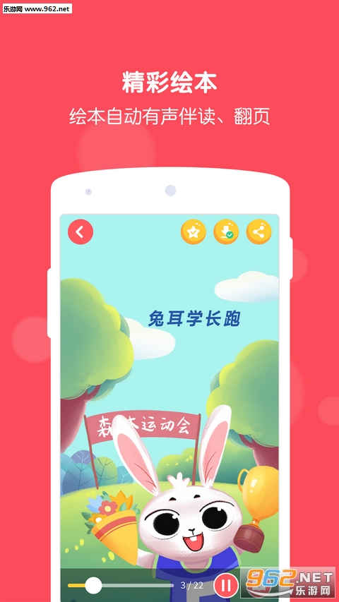 �ö����°�׿��v1.2.0.52��ͼ2