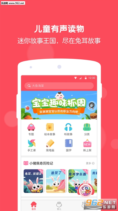 �ö����°�׿��v1.2.0.52��ͼ3