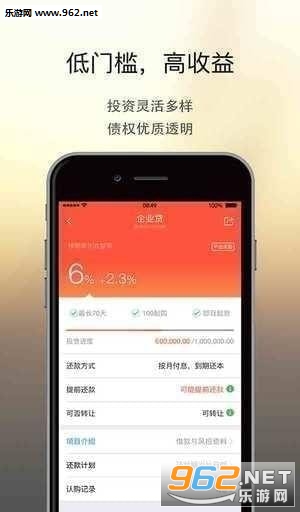 ������appv3.0��ͼ1