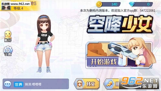 �ս���Ů�ٷ����ͼ0