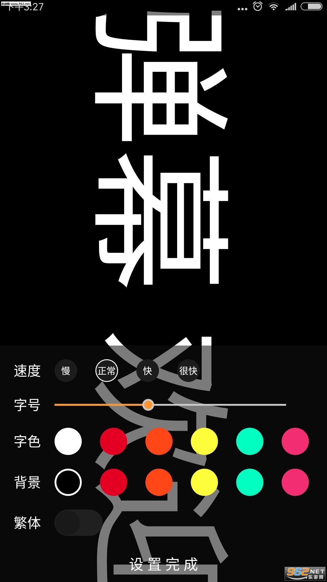 �ֳ�LED��Ļ������ͼ2
