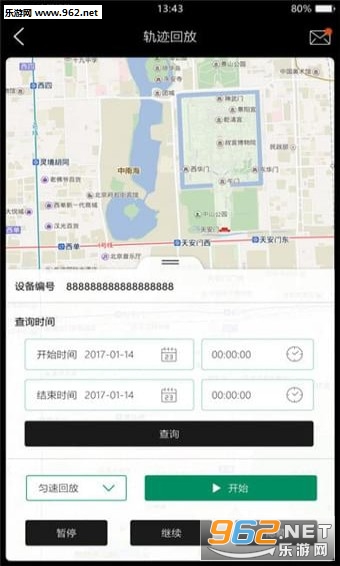 �۳�Ӱapp��ͼ1
