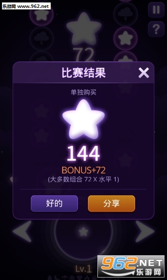 FASTAR手游安卓版截图3