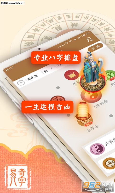 �����Ļ����°�v4.7.9��ͼ0