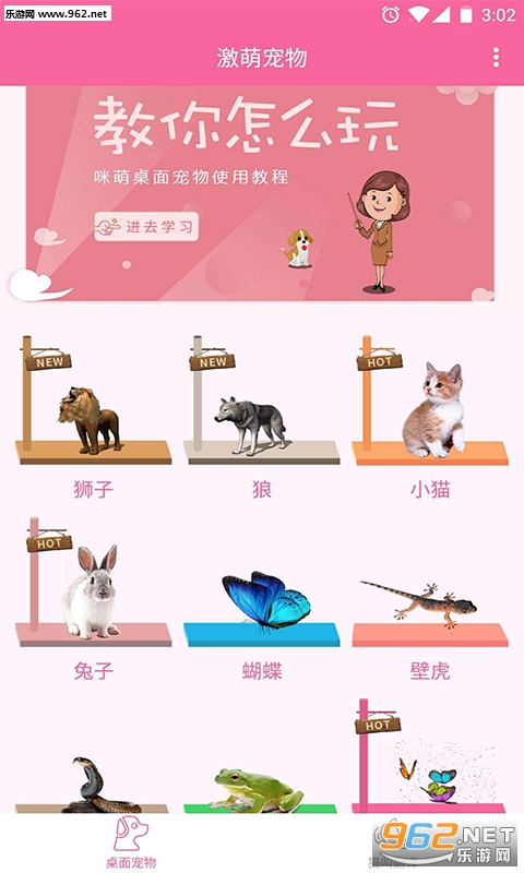 ������������ֻ����ͼ2