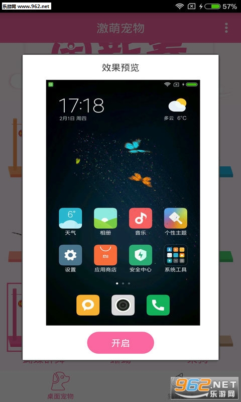 ������������ֻ����ͼ1