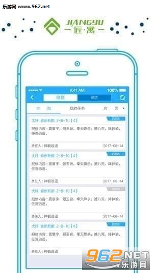 ��Ԣ��Ԣios��1.6.9��ͼ1