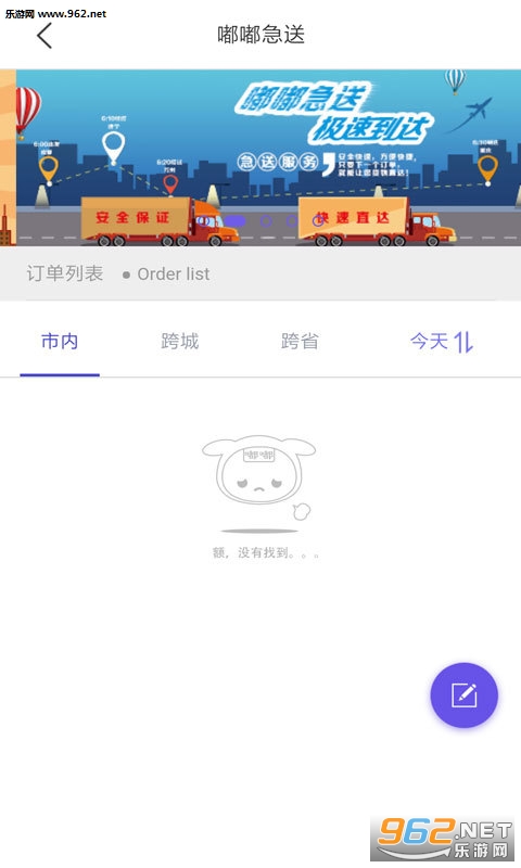 �Ġ�ƴ����׿���ͼ2