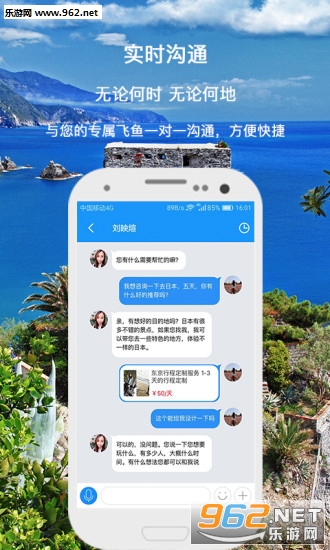 �������а�׿��v3.5.3��ͼ3