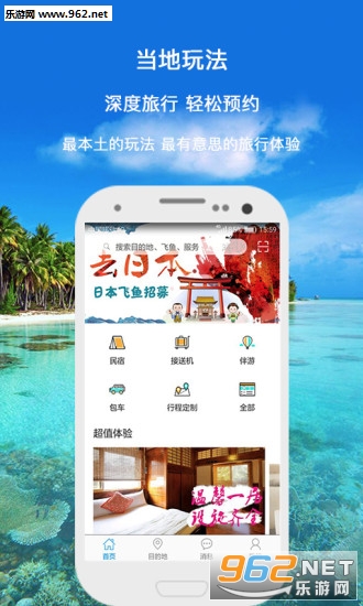 �������а�׿��v3.5.3��ͼ4