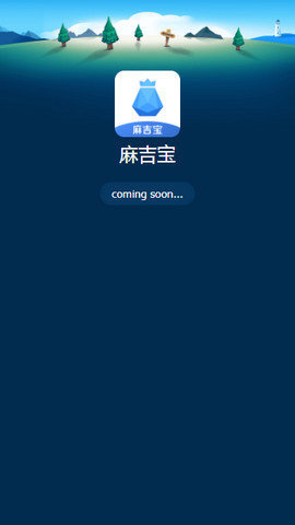 һ���鼪��app��ͼ0