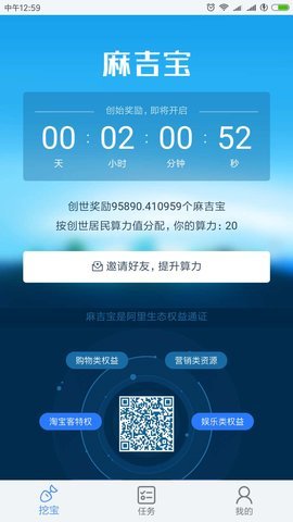 һ���鼪��app��ͼ1