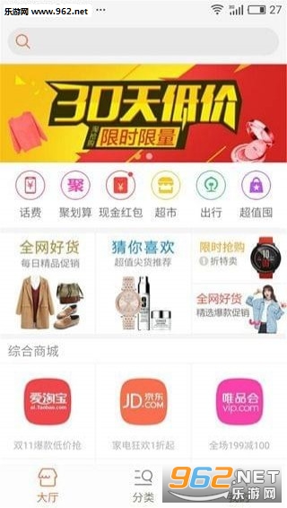 ͨ����ѡ�ٷ���v2.0.2��ͼ0