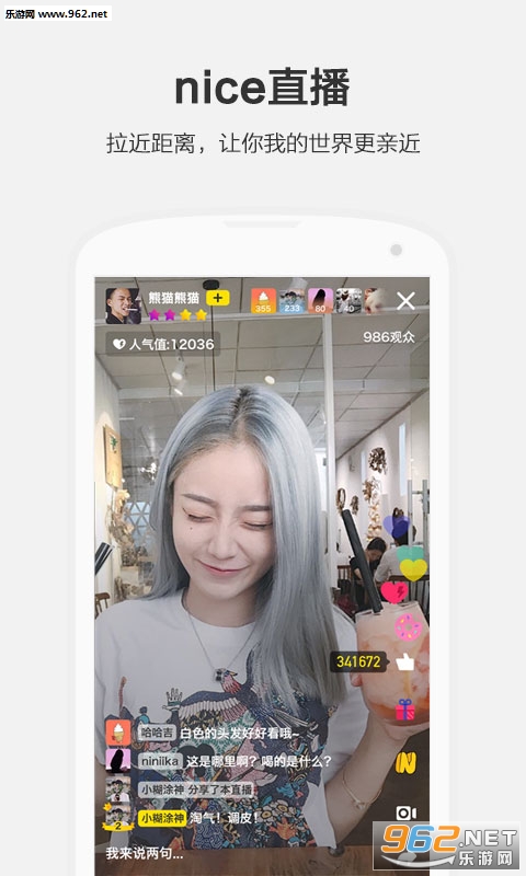 nice 4.8.5���°��ͼ0