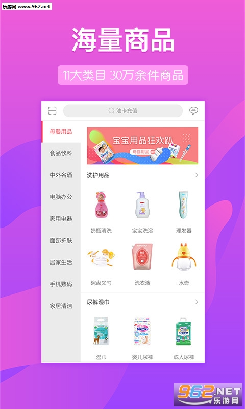 �������̳�appv2.1.6��ͼ0
