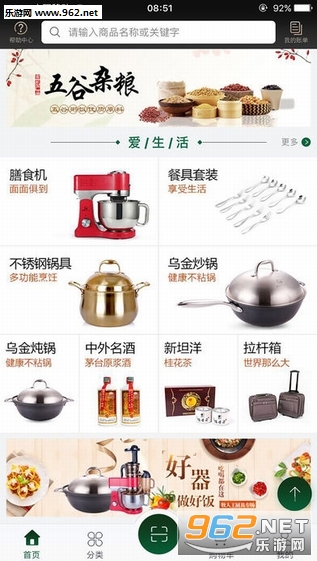 ��ͨ�̳�appv2.4.5��ͼ3