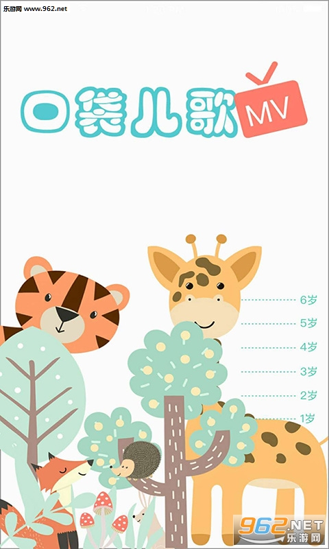 �ڴ����谲׿��v1.0��ͼ0