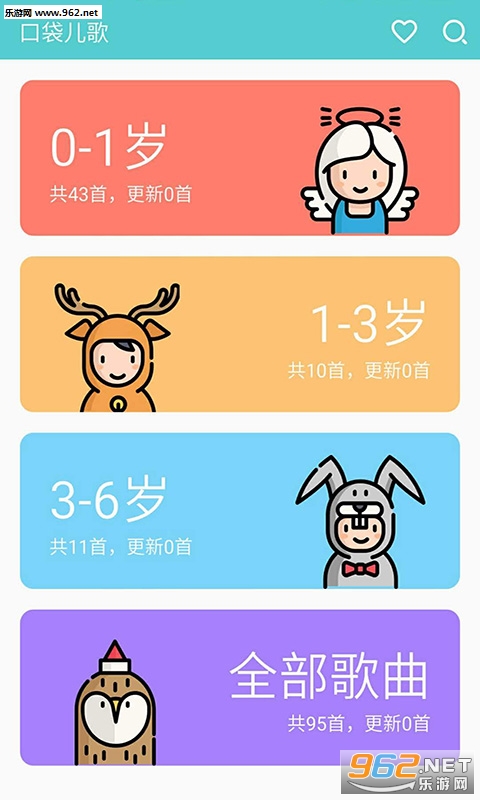 �ڴ����谲׿��v1.0��ͼ1