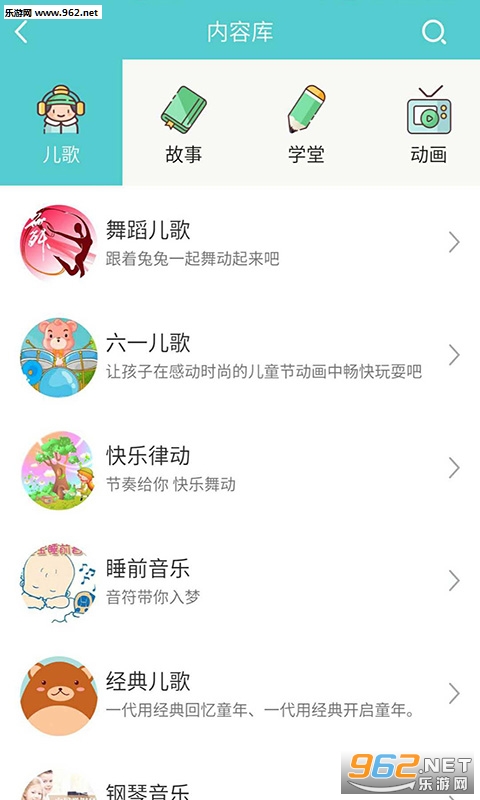 �ڴ����谲׿��v1.0��ͼ2