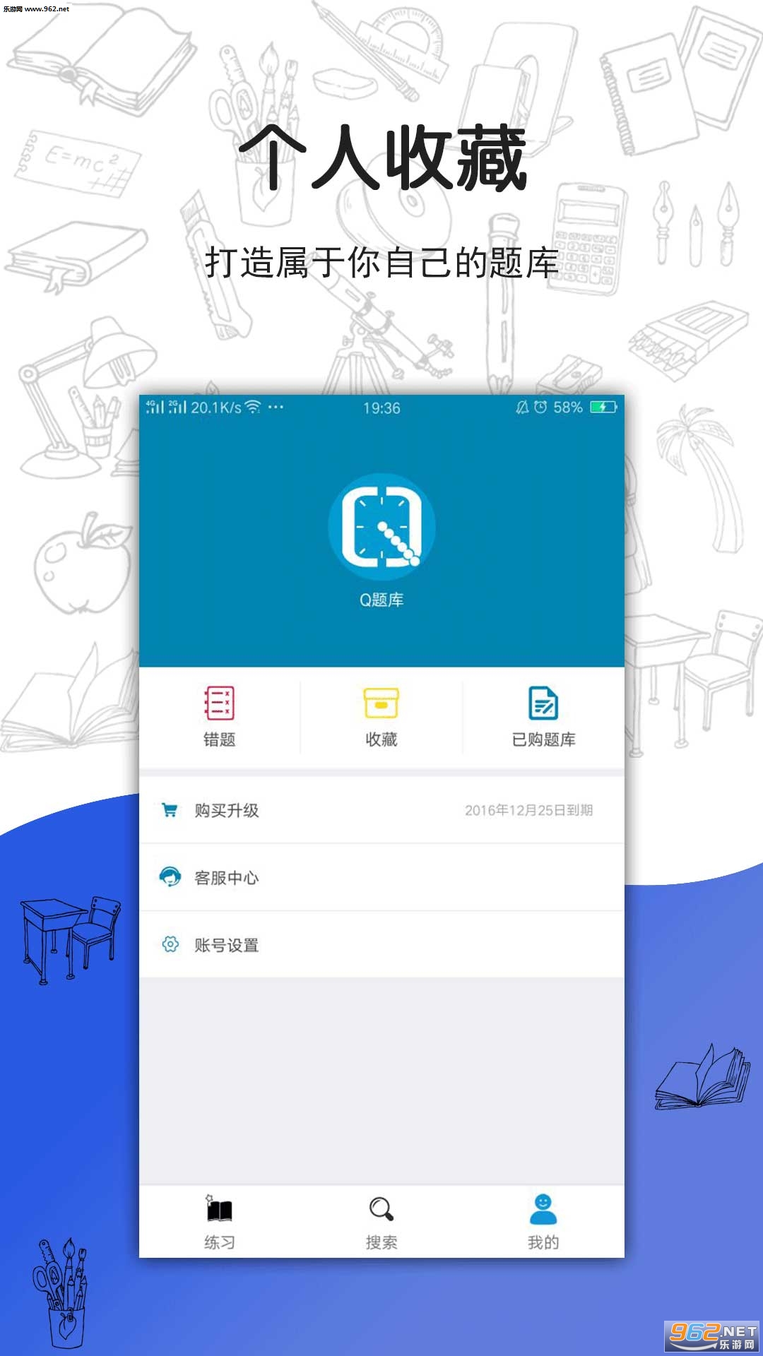 ���ⱦ��׿��v1.7.0��ͼ1