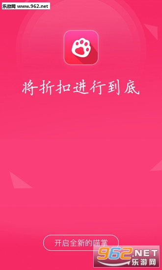�����ۿ۹ٷ���v2.6.0��ͼ1