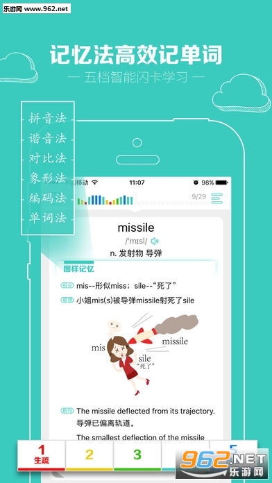 ͼ���������°�v1.4.5��ͼ0