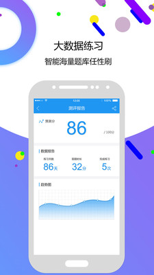 �Կ������appv1.0��ͼ2