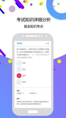 �Կ������appv1.0��ͼ1