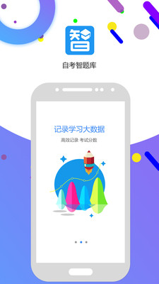 �Կ������appv1.0��ͼ3