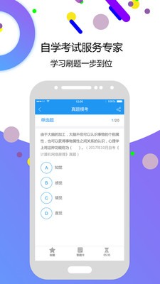�Կ������appv1.0��ͼ0