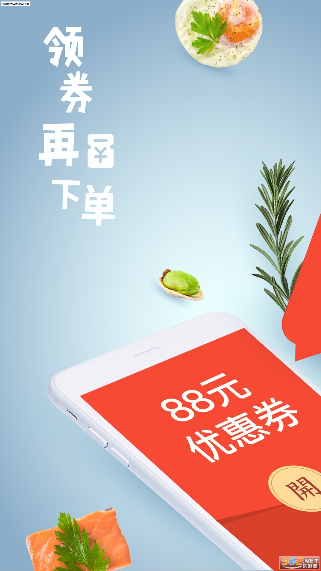 �������������̳�appv9.2.63��ͼ2