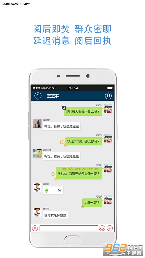 ��Դ����appv2.11.1��ͼ0