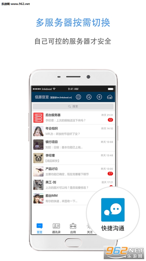 ��Դ����appv2.11.1��ͼ2