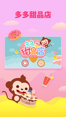 �����Ʒ��appv1.2.0.1��ͼ0