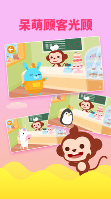 �����Ʒ��appv1.2.0.1��ͼ1
