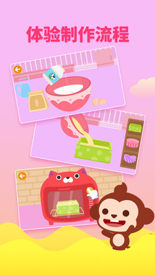 �����Ʒ��appv1.2.0.1��ͼ2