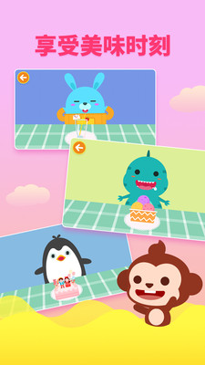 �����Ʒ��appv1.2.0.1��ͼ4