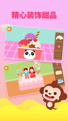 �����Ʒ��appv1.2.0.1��ͼ3