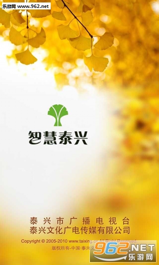 �ǻ�̩��appv1.5.6��ͼ0