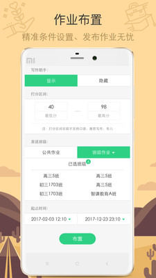 �ǿ�����appv3.2.0��ͼ1