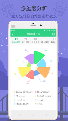 �ǿ�����appv3.2.0��ͼ3