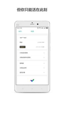 3��Ŀ�갲׿��v1.3.1��ͼ3