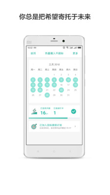 3��Ŀ�갲׿��v1.3.1��ͼ2