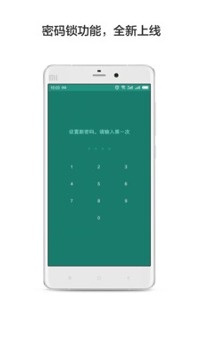 3��Ŀ�갲׿��v1.3.1��ͼ0