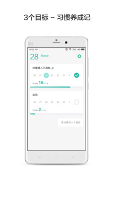 3��Ŀ�갲׿��v1.3.1��ͼ1