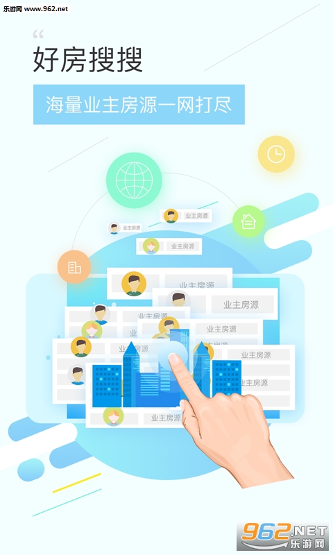 ���Ϻ÷�ͨappv6.3.0��ͼ1
