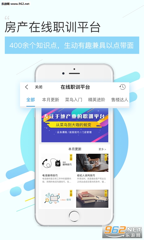���Ϻ÷�ͨappv6.3.0��ͼ2