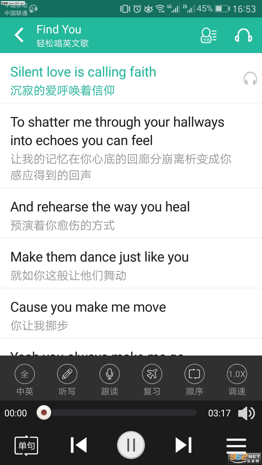 Ӣ���̨��׿��v2.1.5��ͼ2