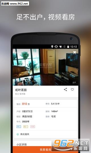 ���ݼ���app��ͼ2