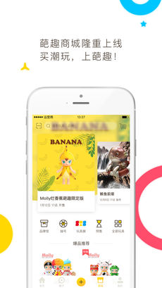 ��Ȥappv3.4��ͼ1